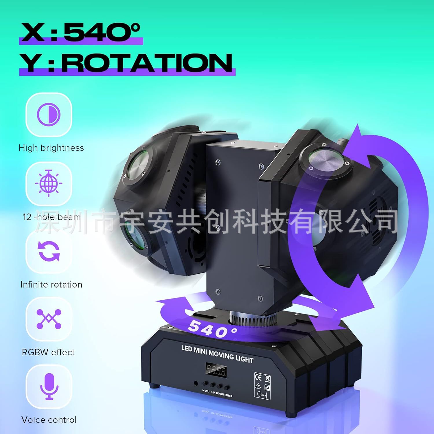 单双头三臂摇头光束灯led舞台激光频闪KTV酒吧包房派对蹦迪斯科球详情8