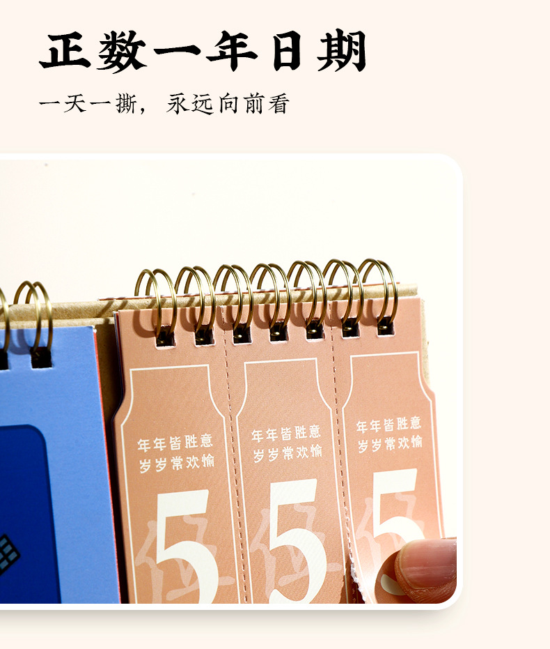 Zhouzhou Calendar 2026 Year of the Horse New Creative Countdown Desk Calendar, Customized business office calendar Factory Direct sales pic 15