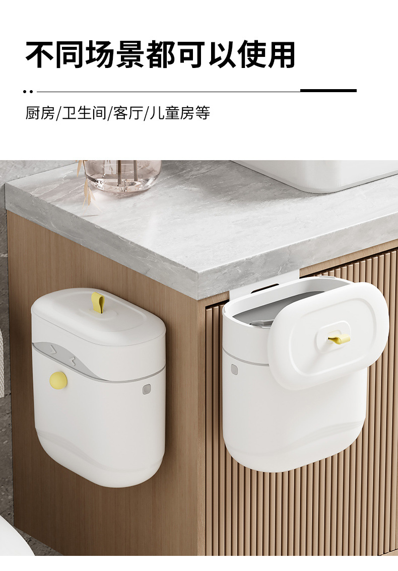2025新款厨房垃圾桶厨余家用大号大容量带盖壁挂式小号专用免弯腰详情14