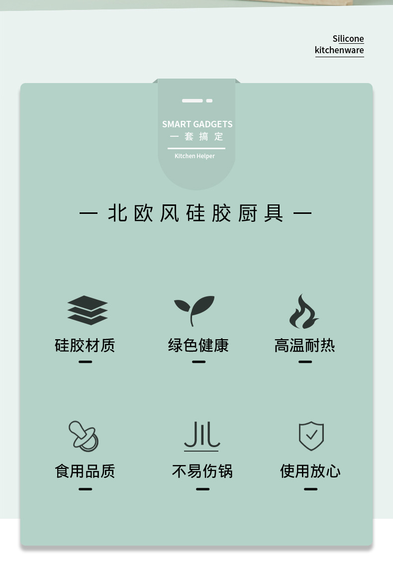 烹饪硅胶厨具套装轻木柄12件套不粘锅铲勺套装硅胶11件套现货批发02362详情1