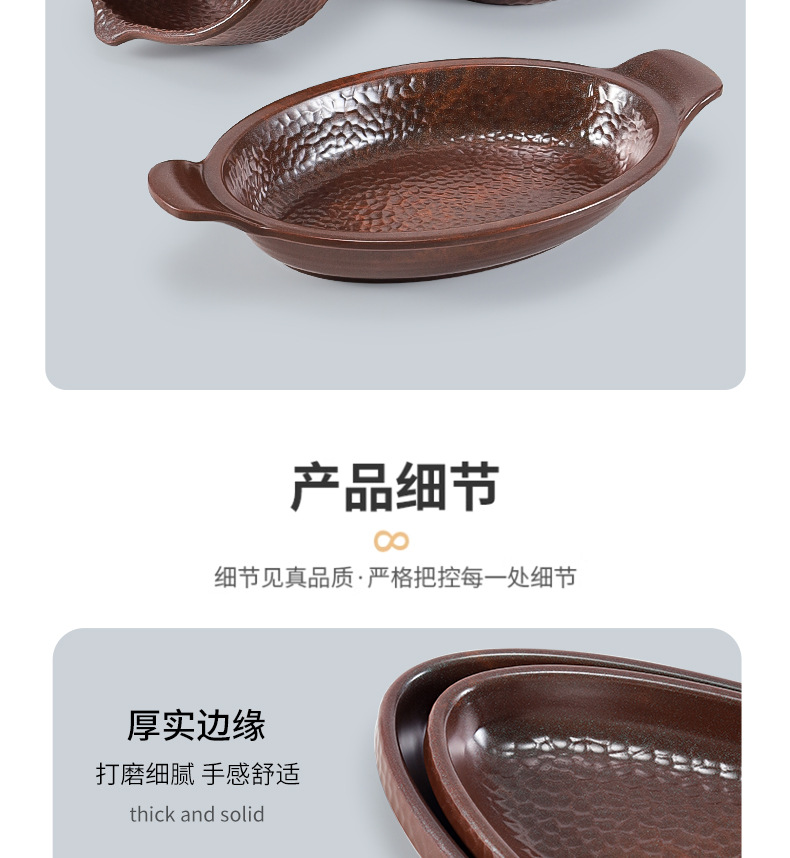 Melamine plates, imitation porcelain boat-shaped tableware, hot pot side plates, retro Japanese rectangular deep plates, commercial use pic 15