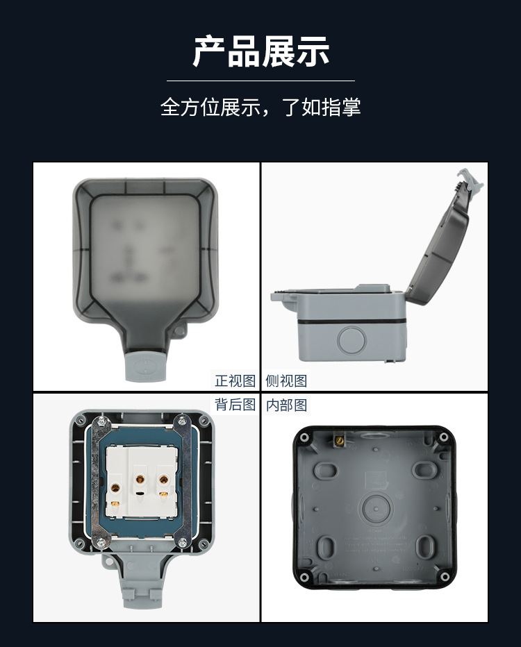一开多五孔
