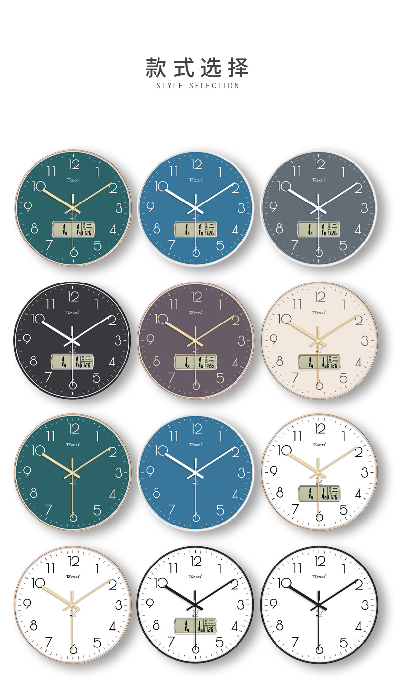 钟表挂钟客厅家用轻奢免打孔静音自动对时电波时钟挂墙厂家代批发详情5