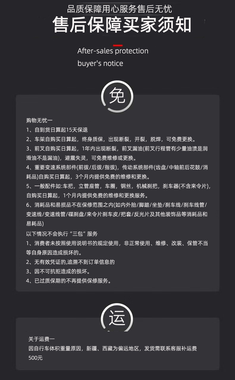 厂家批发山地自行车24/26寸碟刹变速山地车学生男女单车自行车详情29