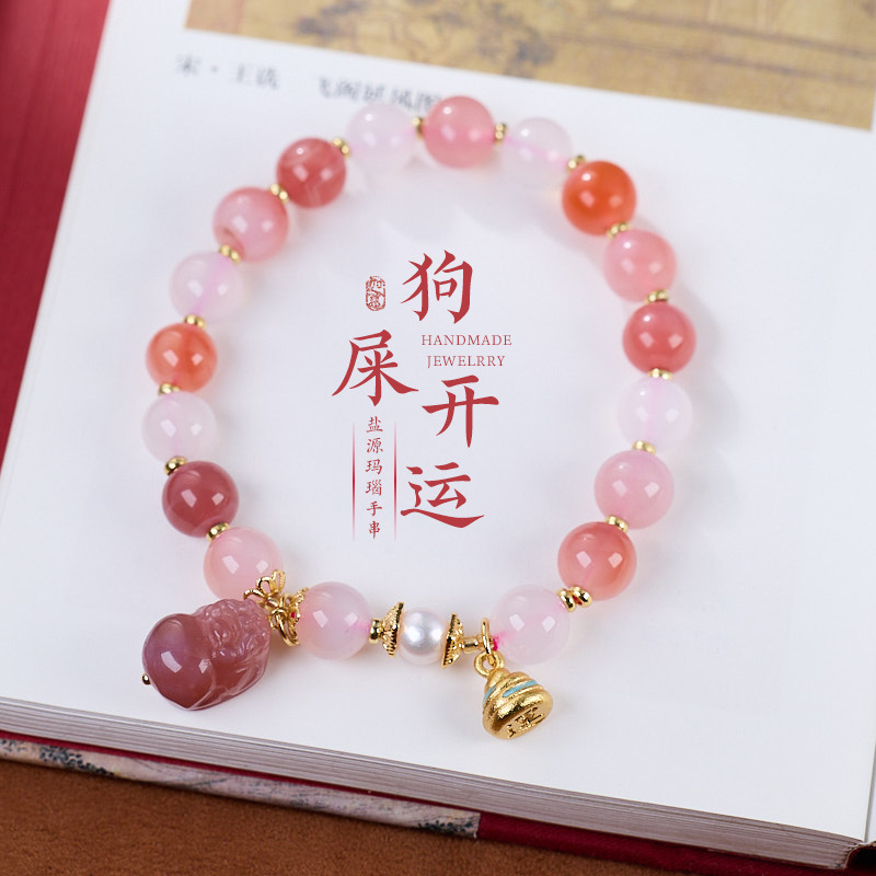 厦门南普陀五彩金箔心经多宝琉璃响铃醒狮手串 合集十全十美手链 精美手链礼品详情16
