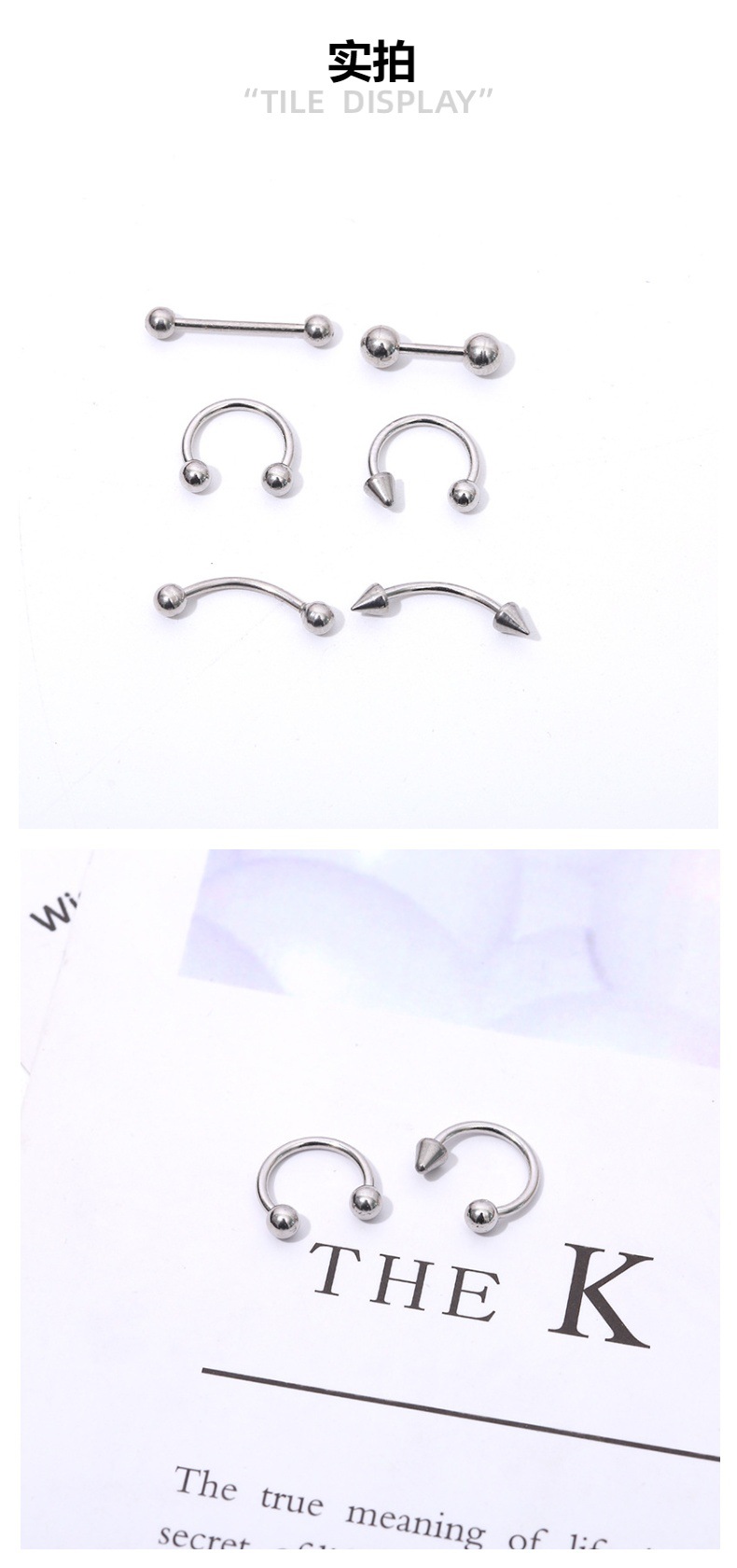 钛钢防过敏唇钉男女耳钉耳骨钉鼻环马蹄环恶魔钉穿刺饰品潮穿刺详情4