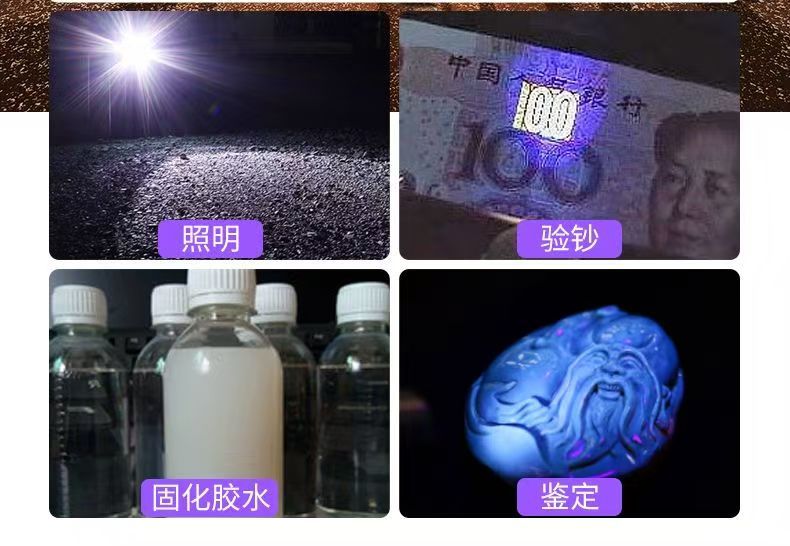 跨境铝合金强光T6手电筒照玉石专用紫光灯验钞灯395紫外线手电筒详情9