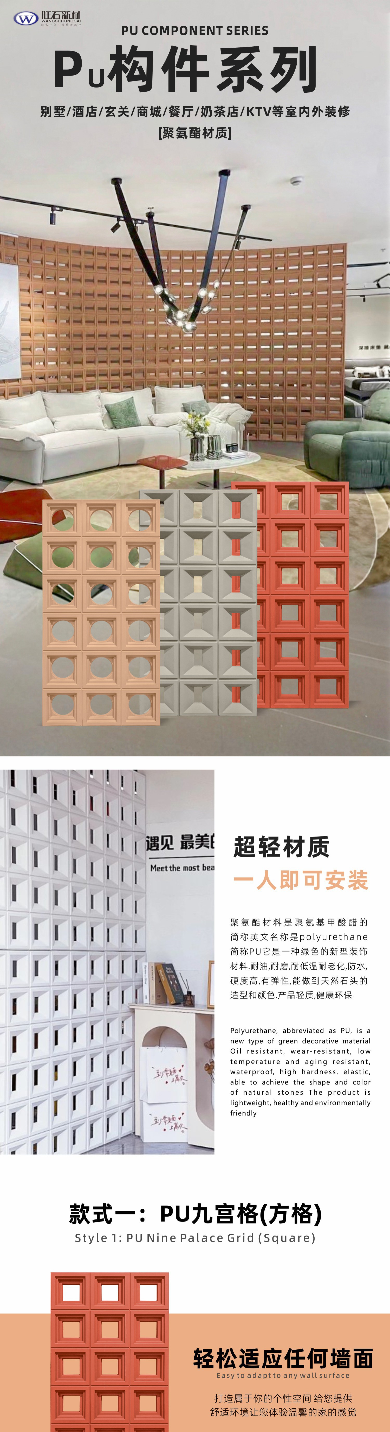 轻质pu九宫格构件网红空心砖双面隔断背景墙玄关艺术装饰仿真石材详情2