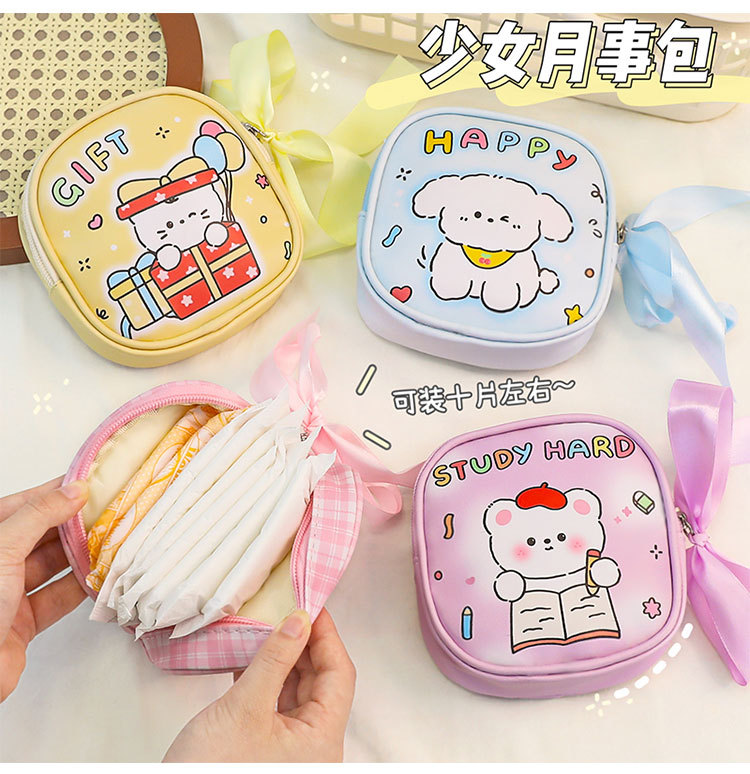 可爱女生月事包少女便携卫生棉包姨妈巾收纳包大容量零钱袋批发详情7