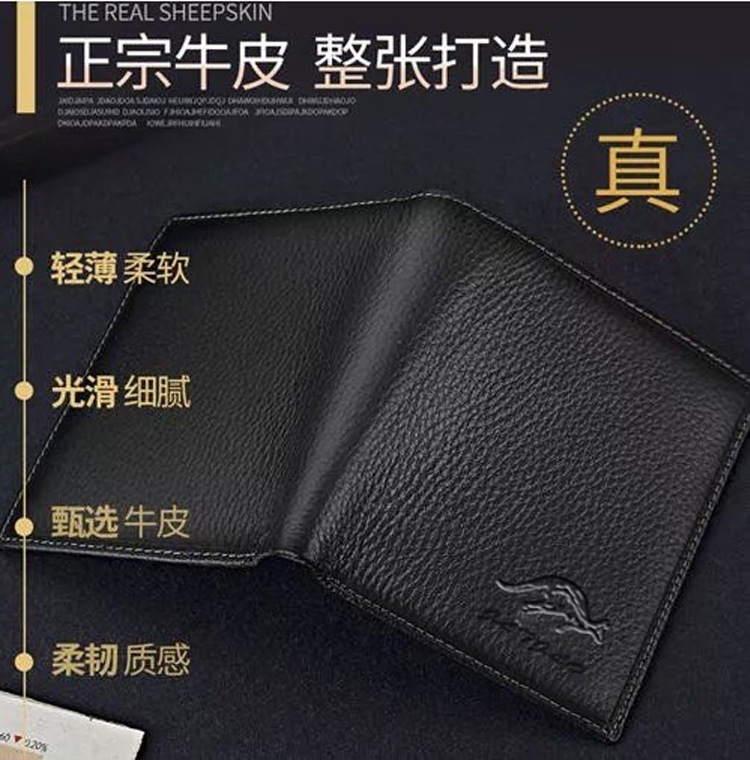真皮钱包牛皮钱包男士钱包男钱包男款钱夹简约青年可装驾驶证卡包详情12