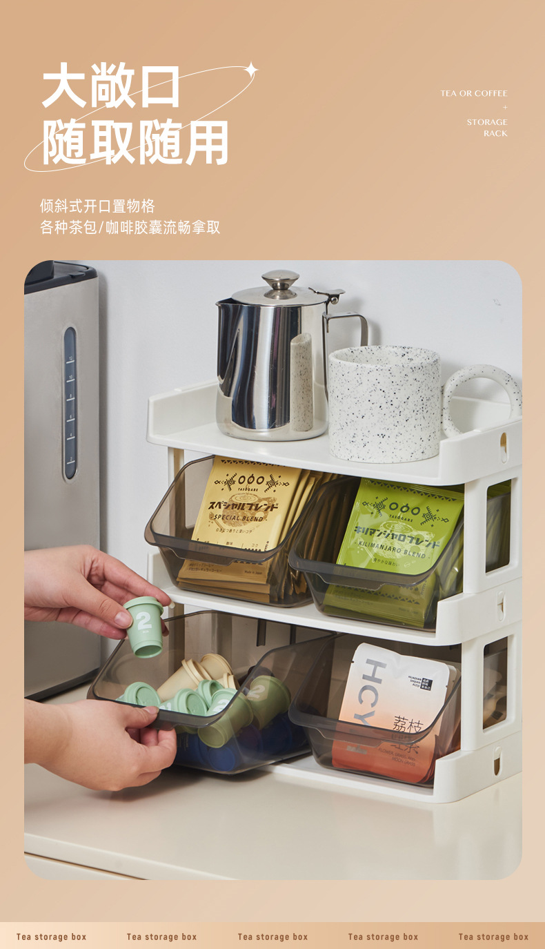 新款置物架办公室茶水间咖啡胶囊茶包展示架家用桌面化妆品收纳架详情5