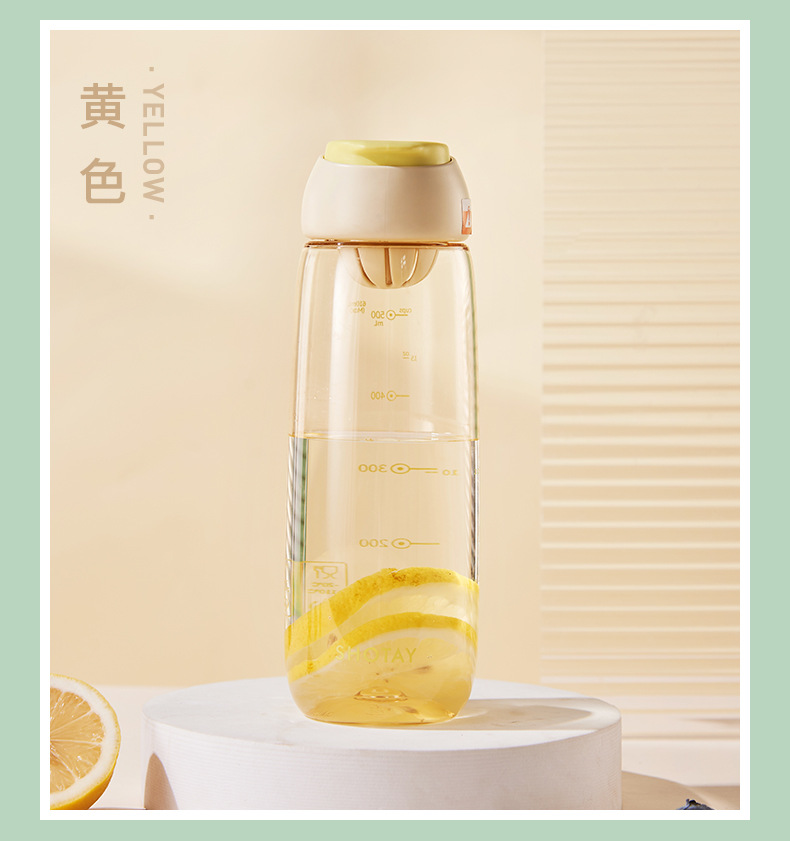 尚泰随手塑料水杯运动水杯学生便携塑料杯简约高颜值耐高温水杯详情15