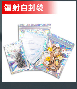 马卡龙自封袋咕卡咕盘收纳封口袋加厚彩色阴阳袋饰品礼品包装袋详情7