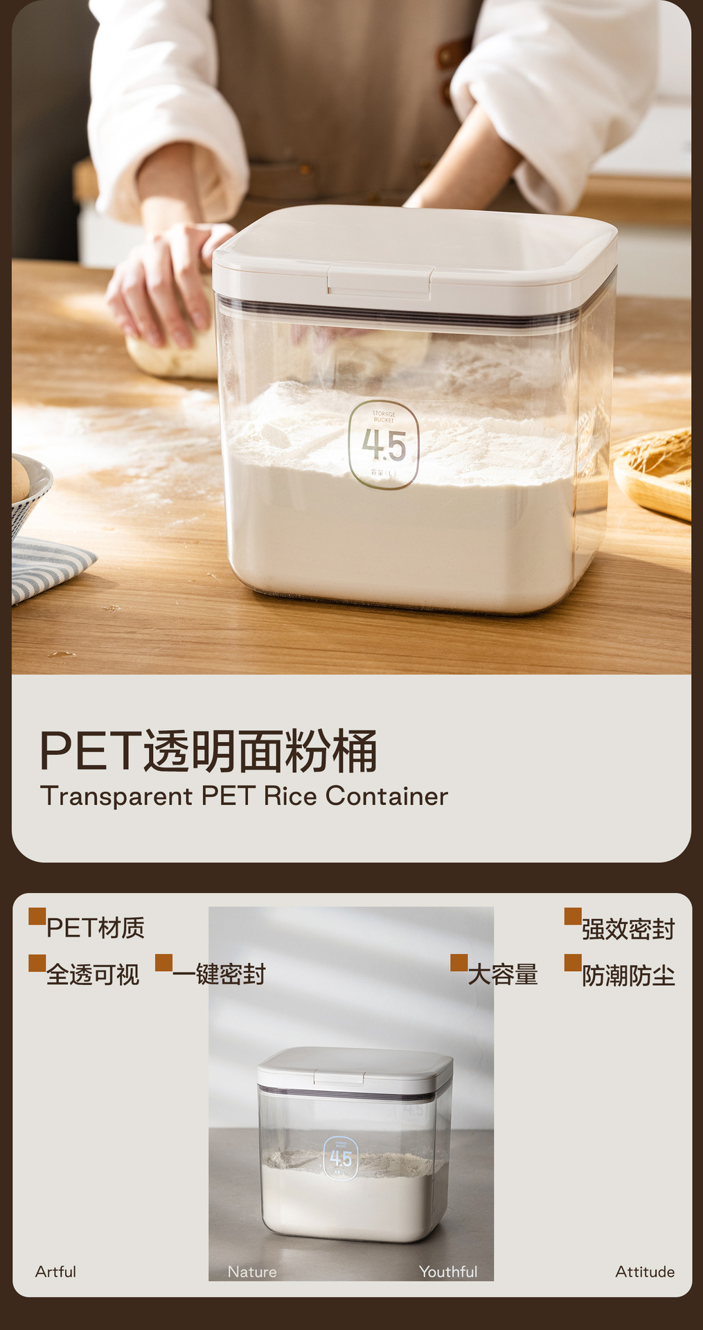 安雅面桶家用密封面粉桶食品级收纳装面专用桶防虫防潮储存小容量详情4