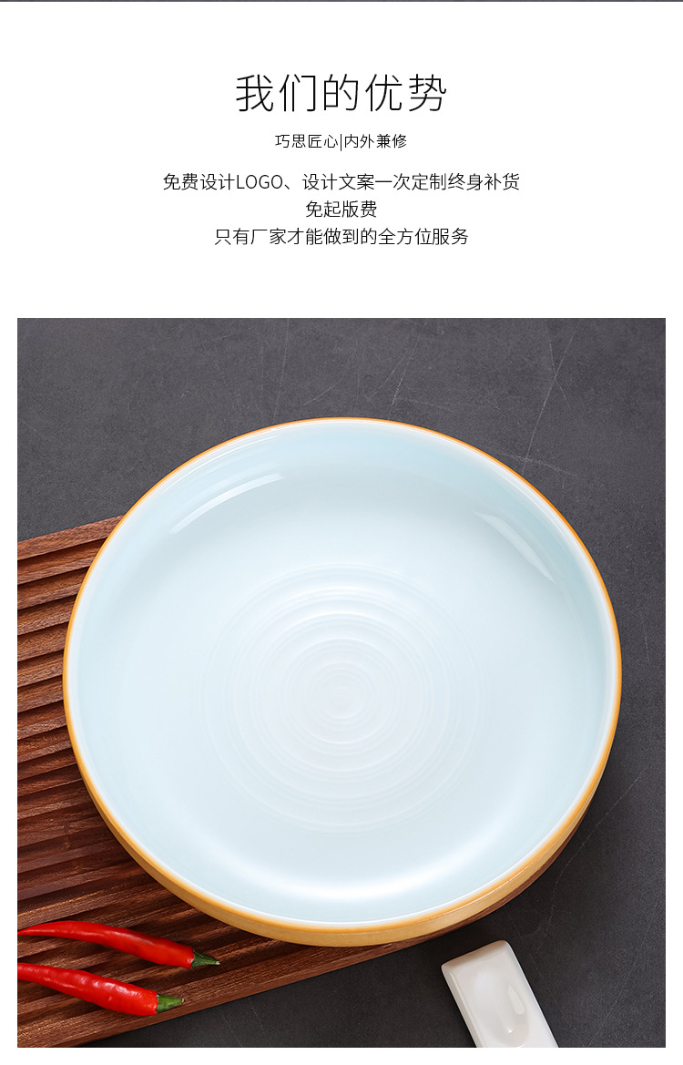 陶瓷色釉复古中式餐具套装湘菜系加热保温牛肉小炒碗摆台餐具碗组合详情6
