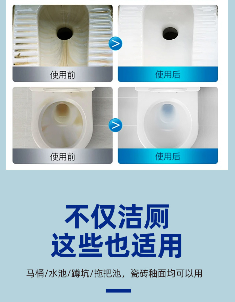 名第厂家直供大桶10斤洁厕液洁厕灵瓷砖卫生间马桶柠檬清香宾馆家详情8