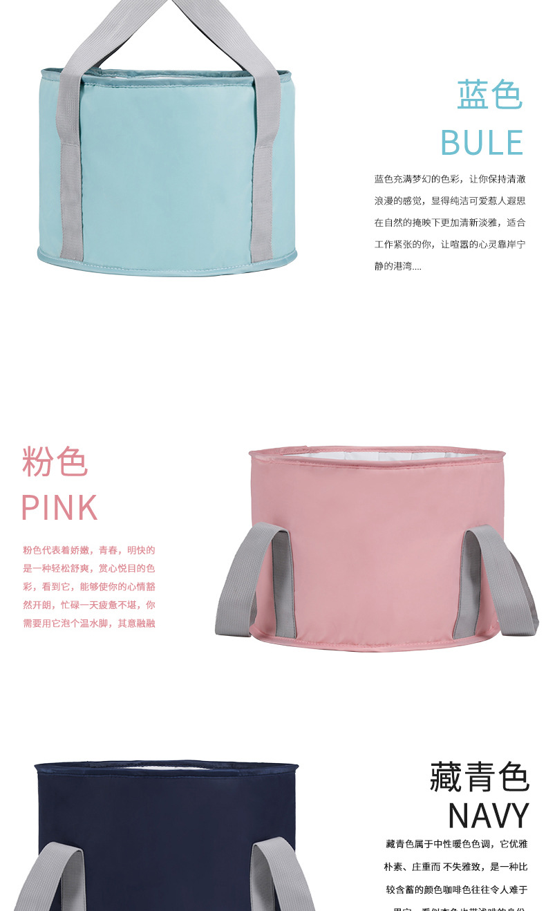 折叠泡脚桶