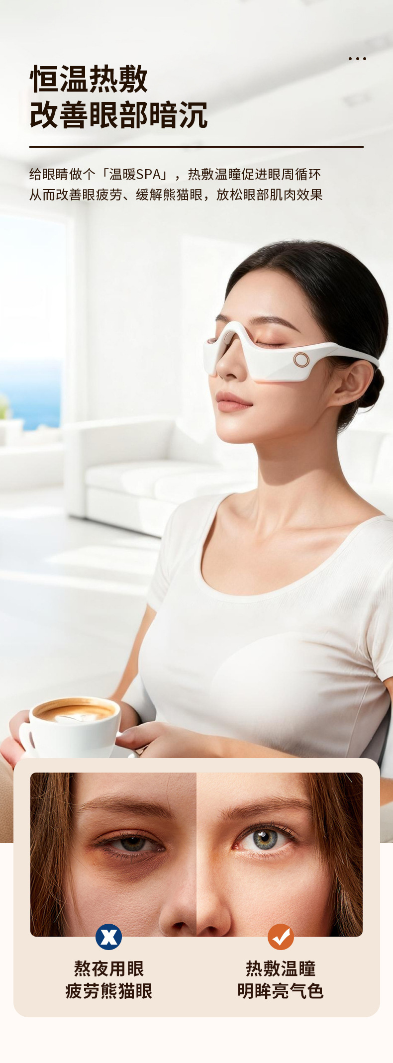 shanilak   跨境家用眼部按摩仪恒温热敷震动双功能可折叠便携美眼护眼智能仪详情5