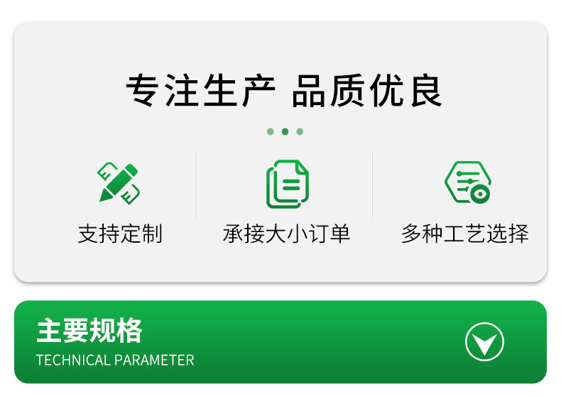 详情(1)_03