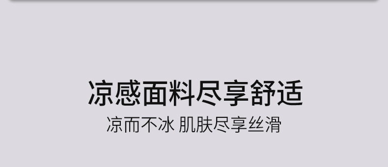 凉感莫代尔棉睡裙夏季薄款短袖宽松家居服女士睡衣裙夏季女可外穿详情13