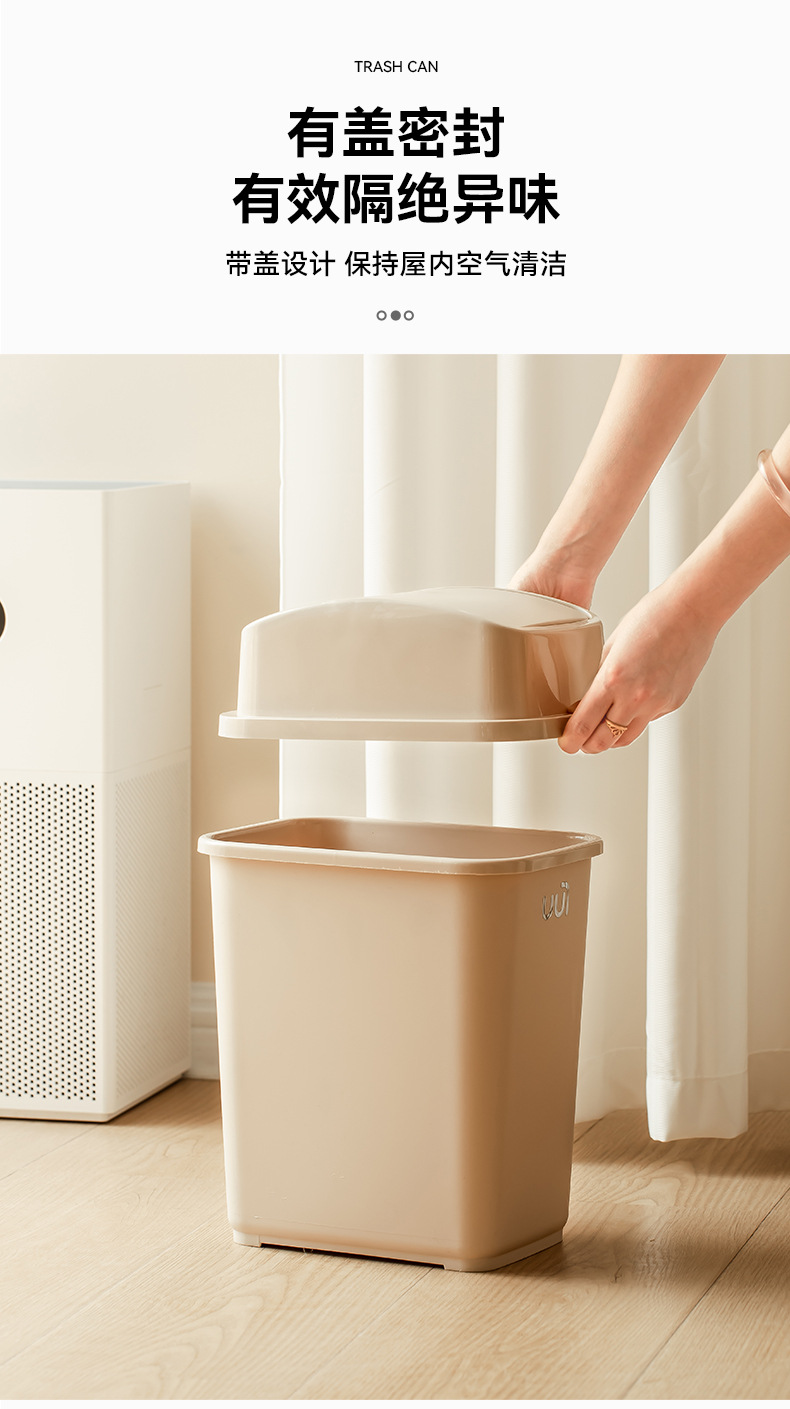 家用大容量垃圾桶客厅厕所卫生间ins风带压圈办公室卧室简约时尚垃圾桶详情12