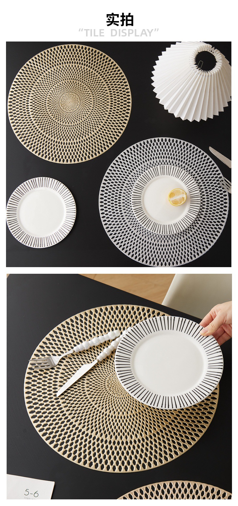 Nordic light luxury round hollowed-out placemats and table MATS, simple waterproof, anti-slip and heat-insulating MATS, Western placemats, injection-molded coasters for home use pic 5