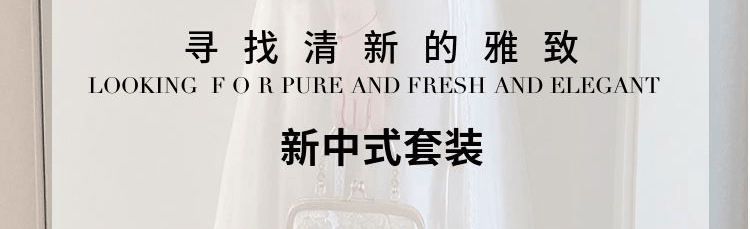 新中式国风马面裙套装女夏季2024新款唐装中国风女装改良汉服成人详情4