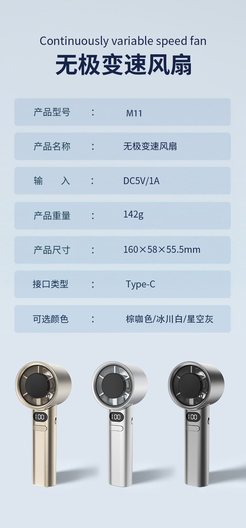 批发现货新款暴力涡轮充电USB迷你手持风扇宿舍高速家用电器两季电风扇详情12