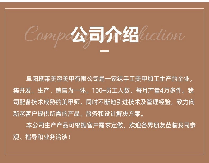 【灵动舞蝶】手工穿戴甲中长款ins 显白蝴蝶猫眼高级感美甲贴片详情5