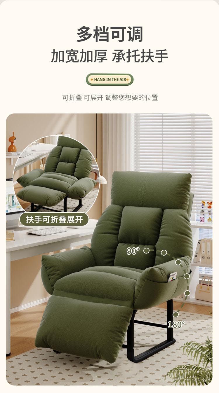 懒人沙发学生宿舍电脑椅家用卧室靠背椅单人小沙发休闲躺椅子详情7