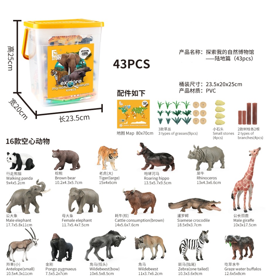 New Kaina Dinosaur Animal Set, Marine Animal Set, Model Box, Decorative item model, Science and Education Model pic 7