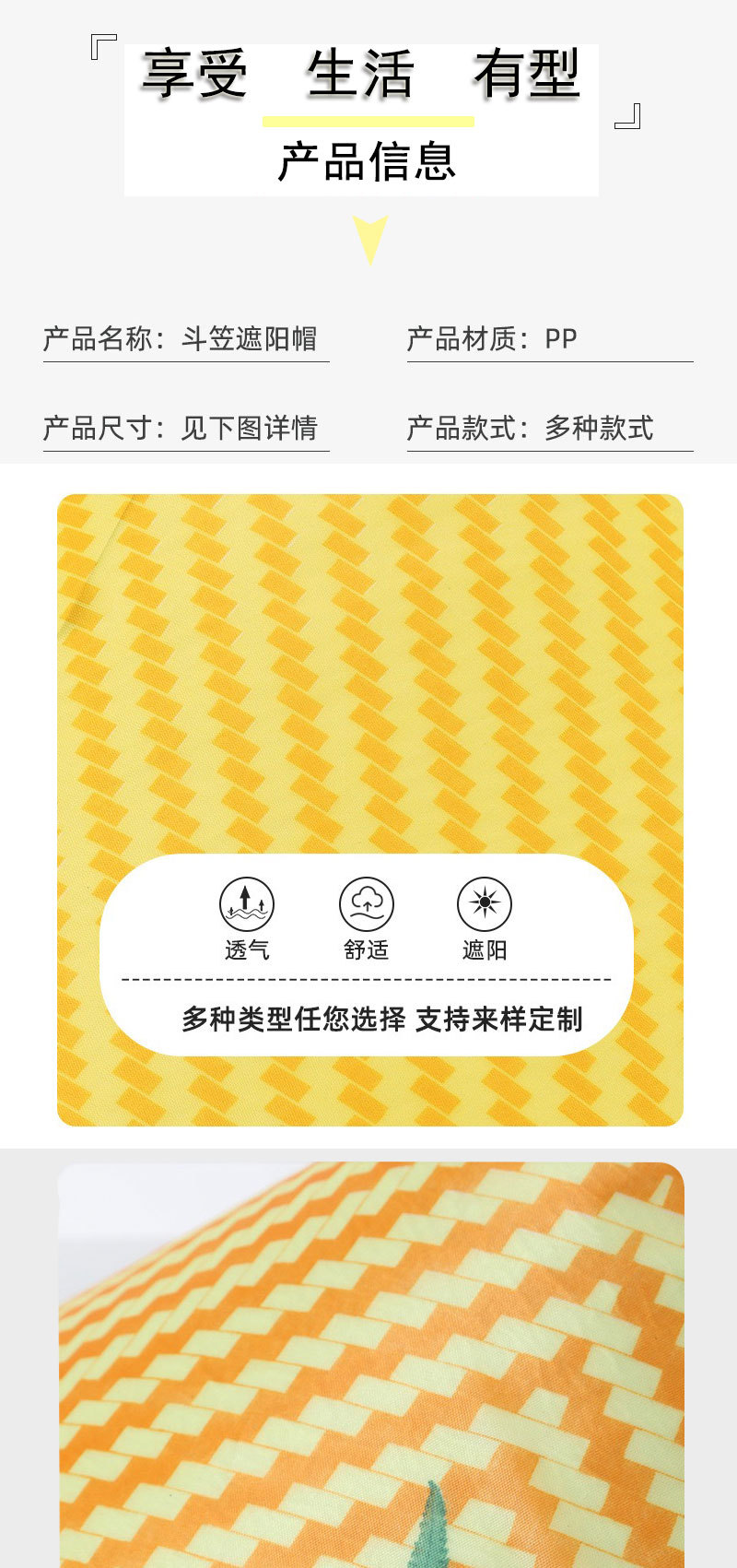 国潮斗笠帽子防晒防雨夏批发户外劳动塑料斗笠农民务农可印字logo环卫详情1