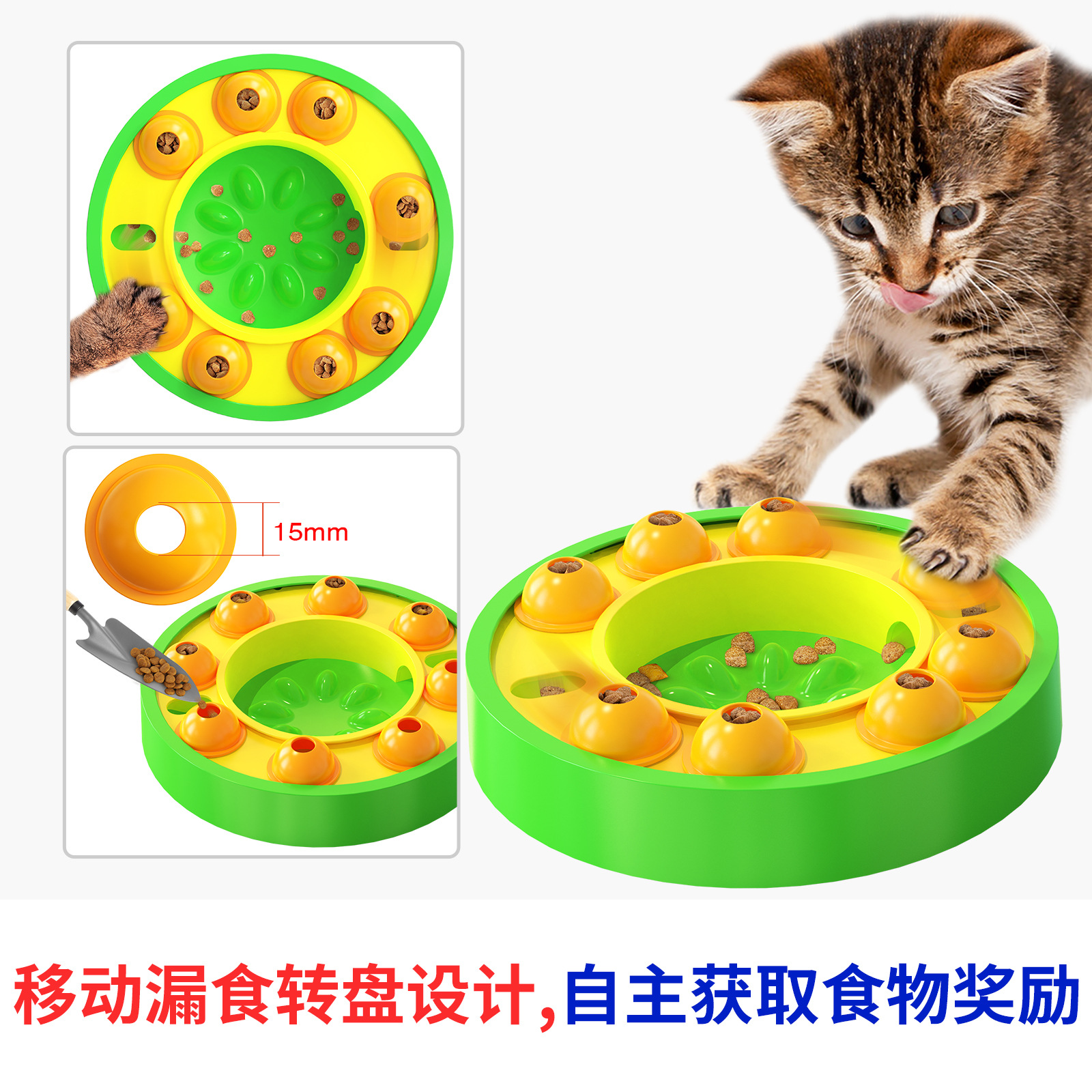 A new bestseller from a pet supplies manufacturer and wholesale company, the Amazon rotating leaky slow-eating cat bowl, an educational cat toy pic 24