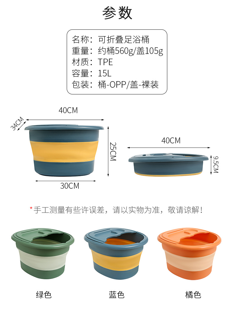 可折叠泡脚桶家用泡脚盆按摩桶养生足浴盆过小腿熏蒸脚盆洗脚盆详情5