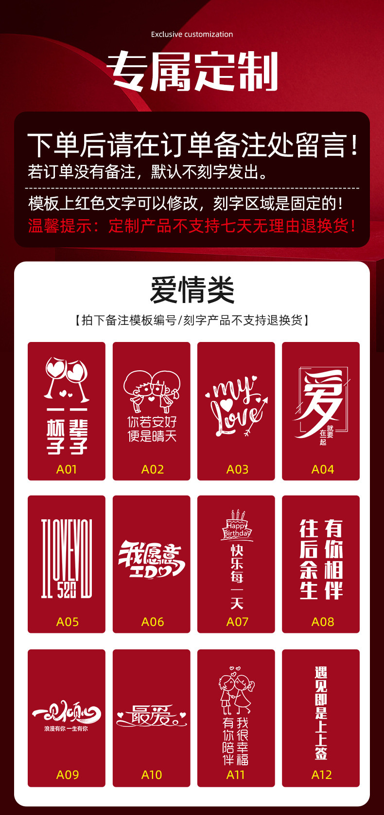 节日男士套装_01