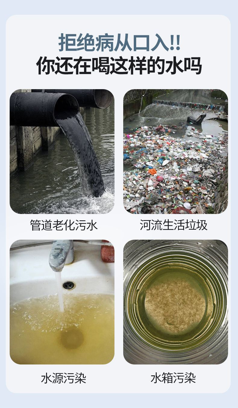 水龙头净水器滤水器厨房自来水过滤器可直饮单出水陶瓷滤芯批发详情22