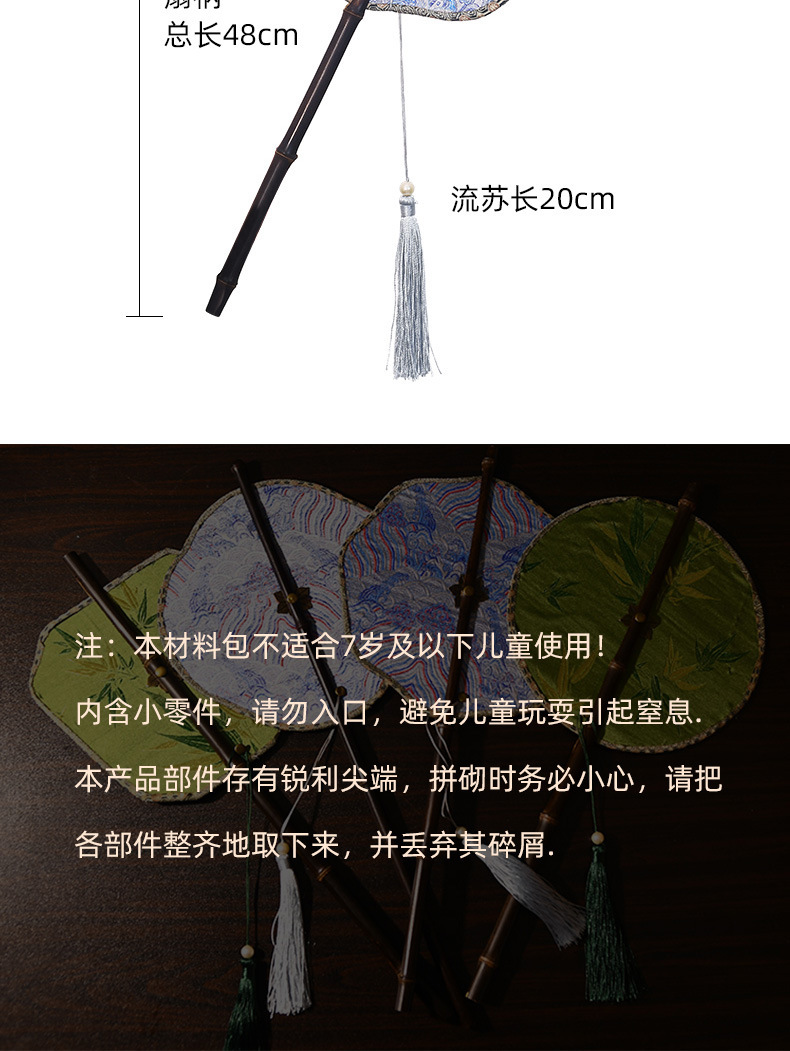 Intangible cultural heritage waist fan diy material package, Chinese-style handcrafted ancient style, rollable and foldable Hanfu gift round fan, Chinese-style fan pic 17