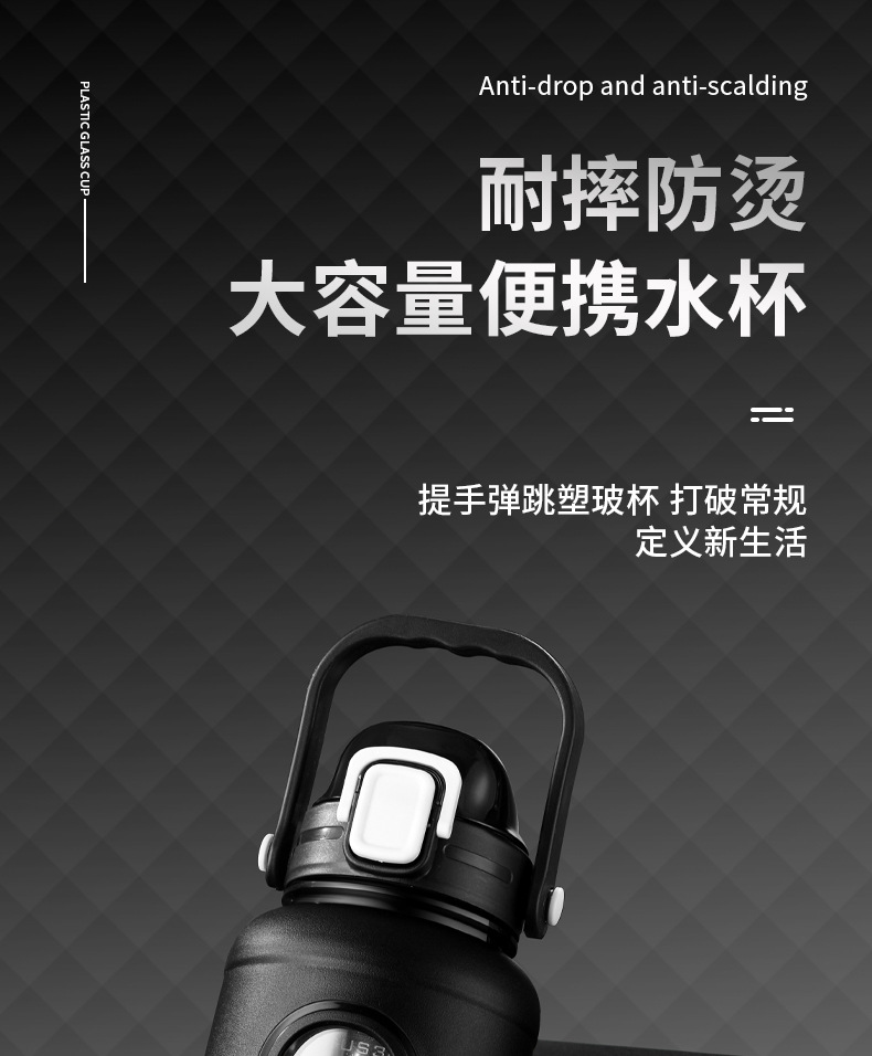 大容量防摔玻璃杯耐高温塑玻杯茶水分离户外便携运动水壶吸管两用详情1