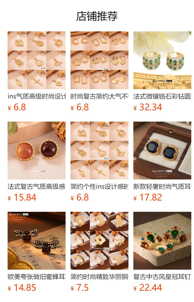 New wholesale vintage Baroque brooch in red and green with a French high-end touch, featuring bee enamel drop glaze for a fashionable look pic 1