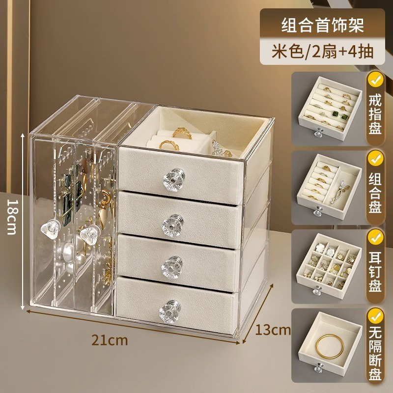 Home desktop stud earrings, jewelry, necklace storage rack, multi-layer jewelry box, jewelry hanging rack, earring jewelry storage box pic 3