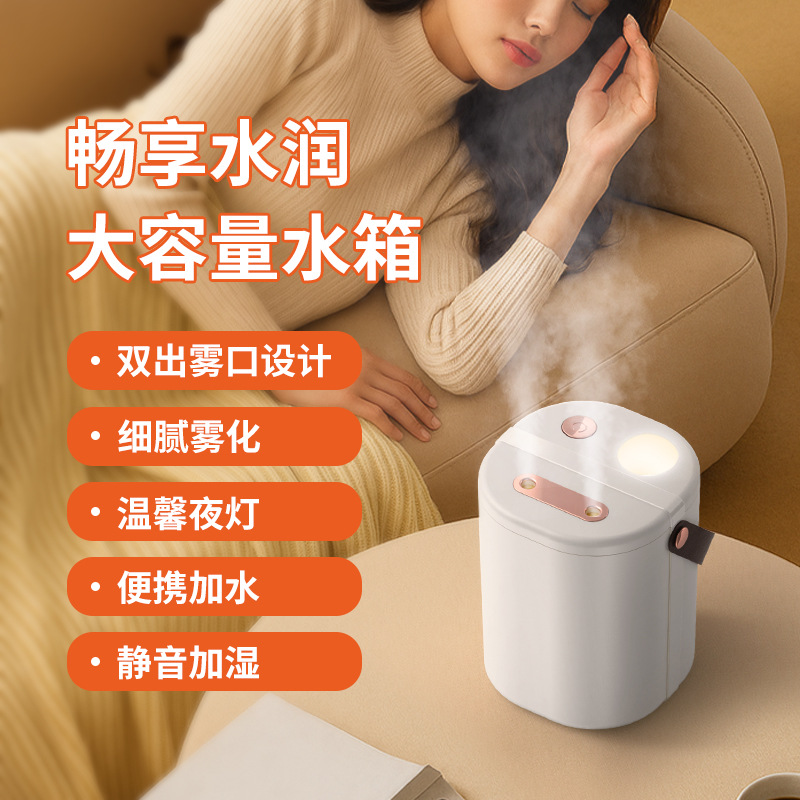 新品空气加湿器卧室家用静音大容量双喷办公用加湿器生活电器详情4