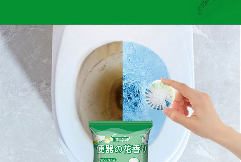 栀子花香洁厕宝蓝泡泡洁厕灵厕所卫生间除臭马桶留香除垢洁厕块详情6