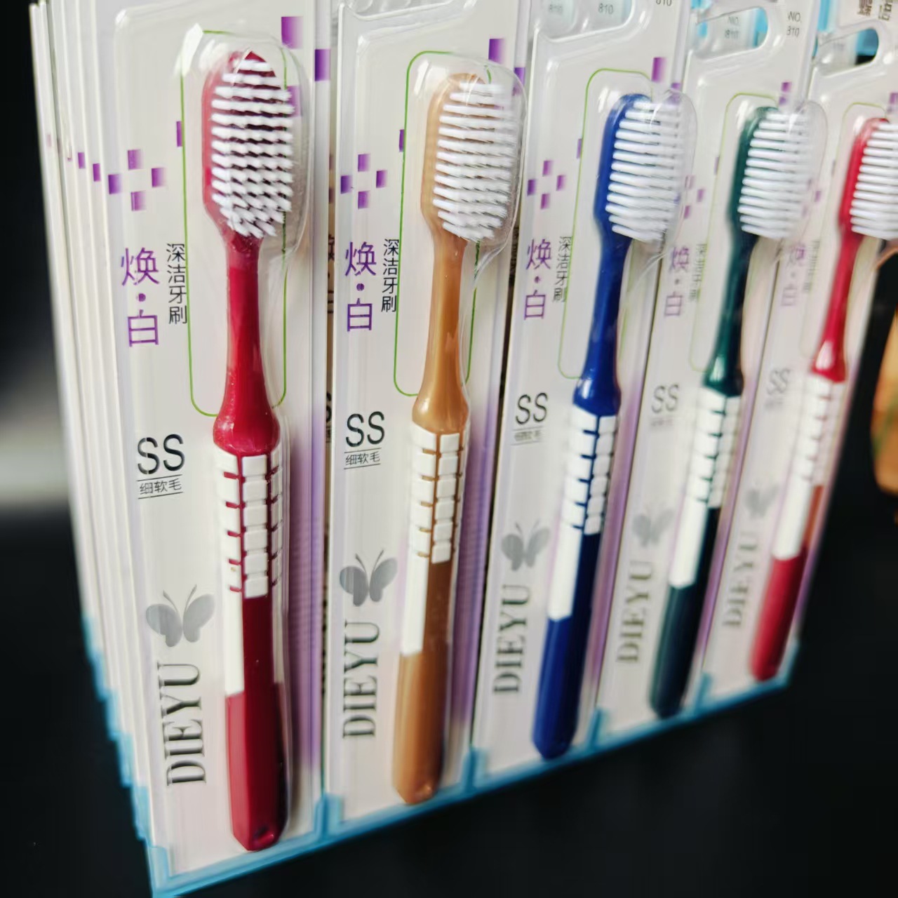 【 Zone 2-12 】810 toothbrushes 30 yuan per box, 300 yuan per case, 810 toothbrushes for daily use, household use, travel, adult and student use, colored handle toothbrushes 1 yuan, wholesale from street stalls pic 3