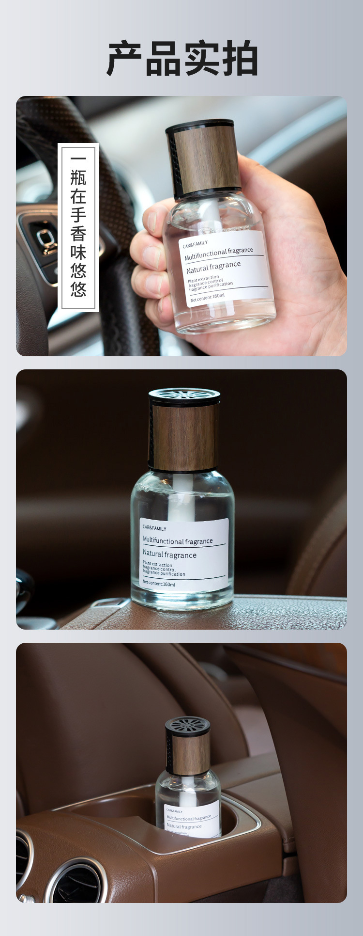车载香水汽车香薰高级感时光香氛摆件汽车用品车载香熏瓶去除异味详情11
