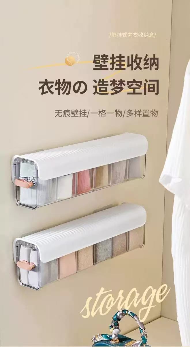 壁挂式分格内衣收纳盒防尘收纳家用衣柜透明抽屉式内裤袜子储物盒详情1
