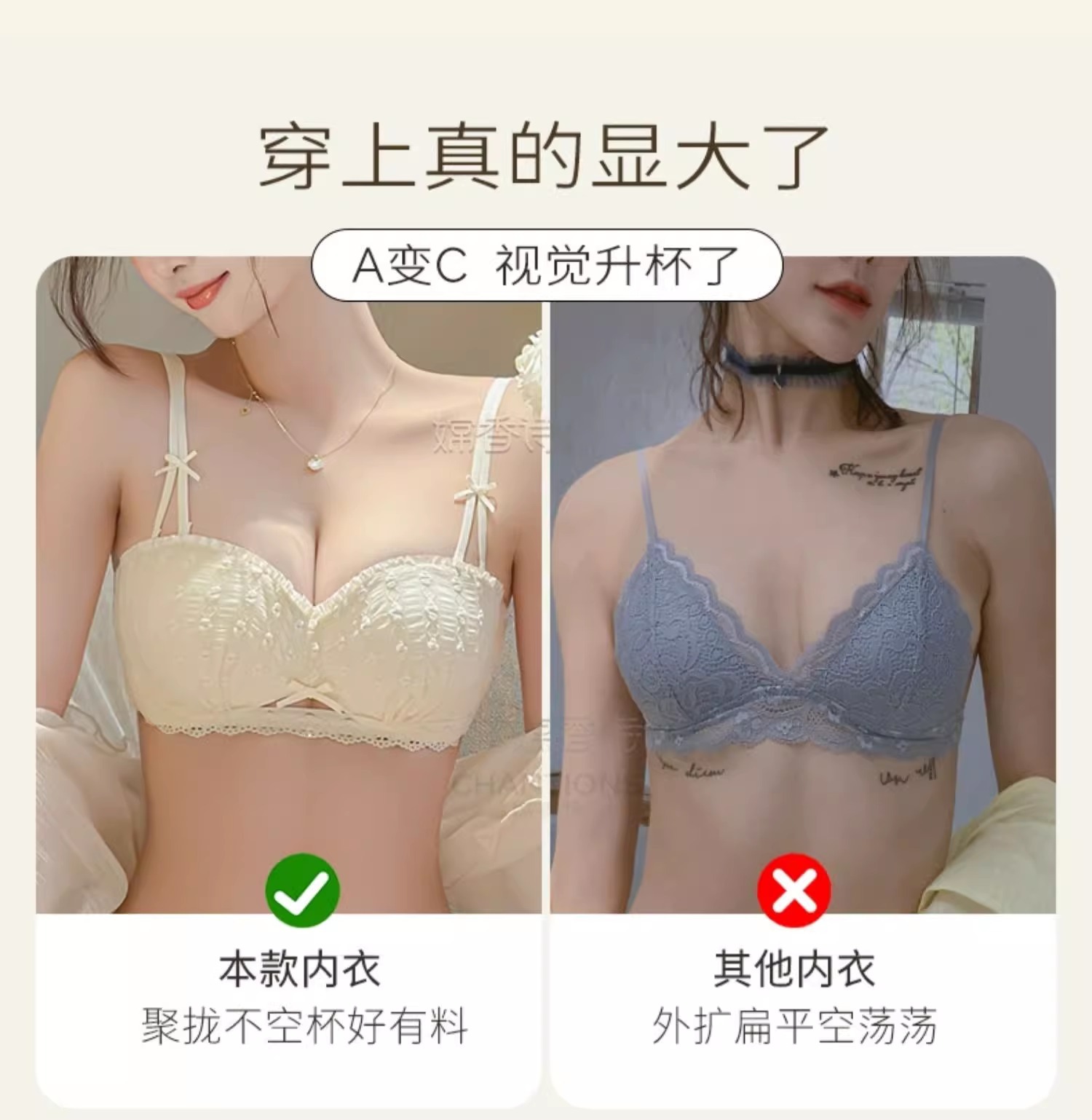 内衣女小胸聚拢薄款秋冬收副乳防下垂无钢圈性感蕾丝半杯文胸套装详情5