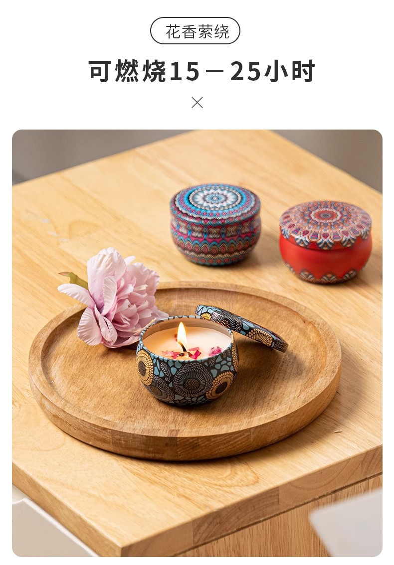 干花香薰蜡烛家用大豆蜡马口罐除异味无烟香氛蜡烛生日礼物伴手礼详情14