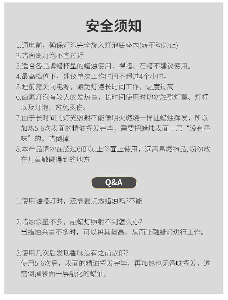 亚马逊铃兰香薰灯无火融蜡灯法式复古床头灯简约唯美卧室护眼台灯详情30