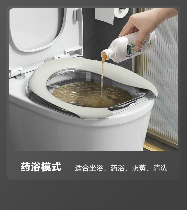 坐浴盆男女洗手盆孕妇免蹲屁股清洁产月子熏蒸痔疮护理详情8