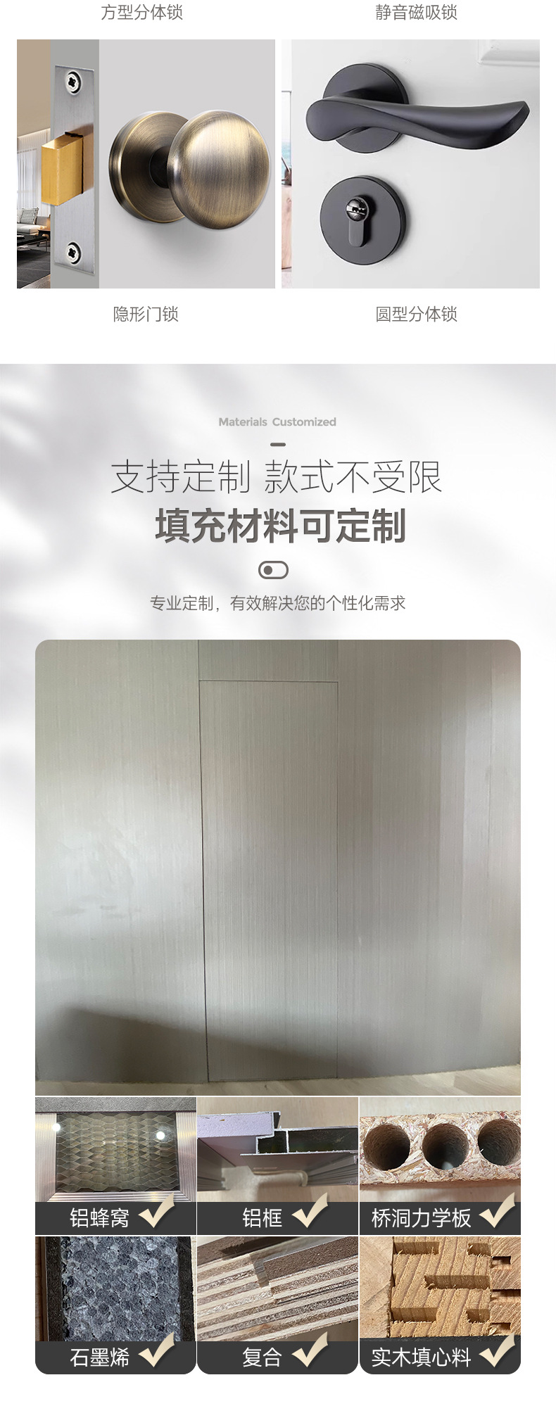 Frameless invisible door, solid wood composite room bedroom door, door and wall integrated concealed sliding anti-theft invisible door pic 10